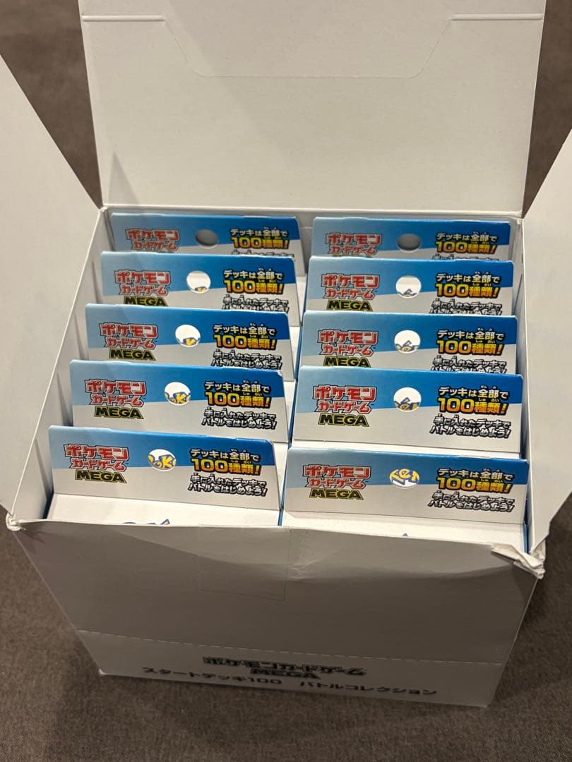 ポケモンカード スタートデッキ100バトルコレクション 10個入り　白箱