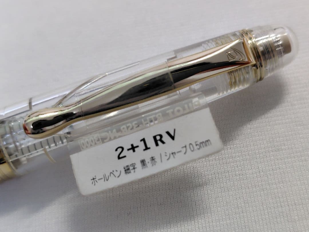 PILOT RIDGE 2+1 RV Demonstrator 多機能ペン 廃盤