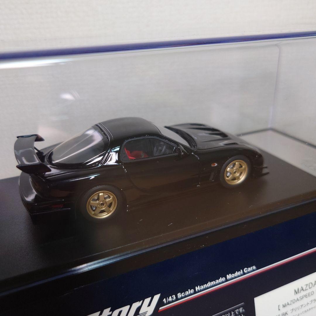 ハイストーリー　1/43　MAZDA　RX-7 マツダスピード　Rスペック