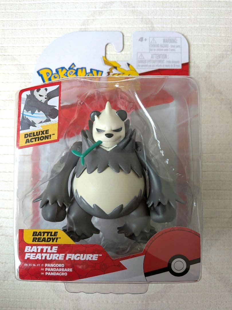 ポケモンバトルフィギュア　ゴロンダ　フィギュア　スケールワールド　海外