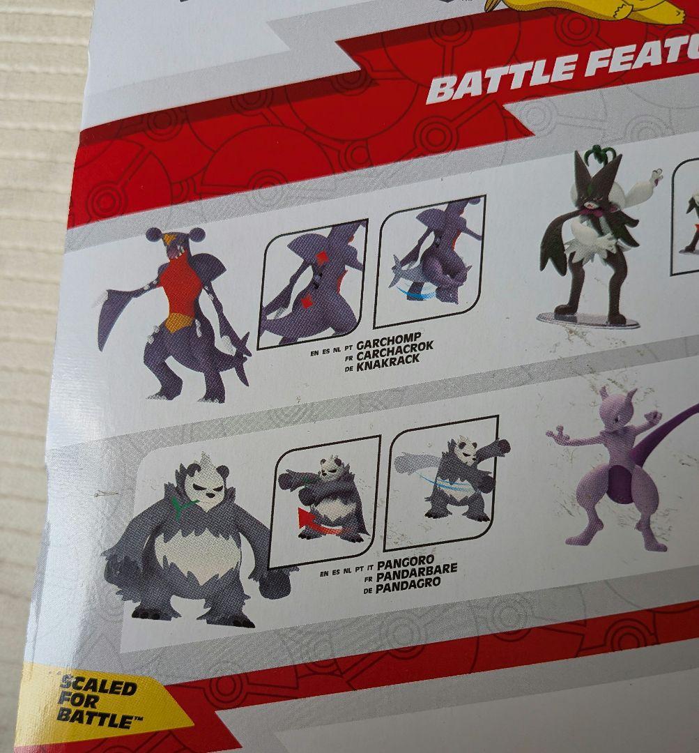 ポケモンバトルフィギュア　ゴロンダ　フィギュア　スケールワールド　海外