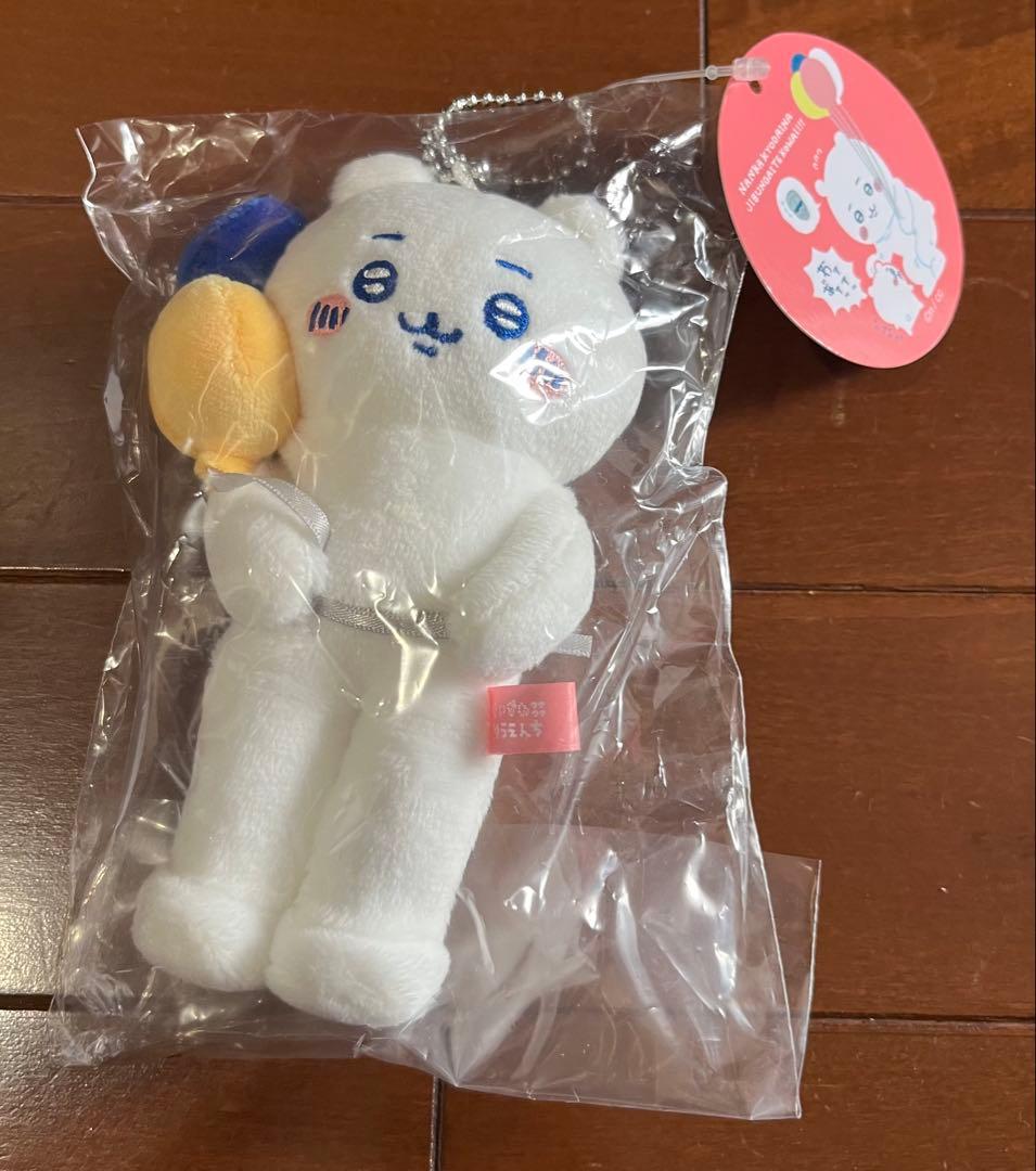 ちいかわワクワクゆうえんちぷちミニマスコット