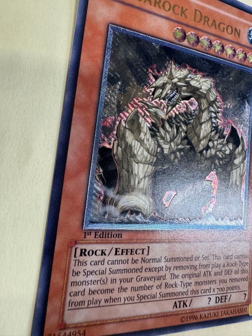 希少　メガロックドラゴン　旧　アジア　レリーフ