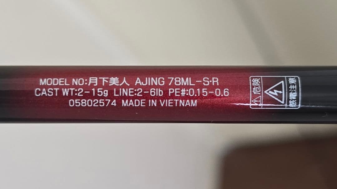 月下美人　ＡＪＩＮＧ　７８ＭＬ－Ｓ・Ｒ