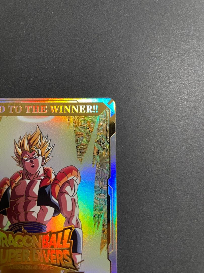 ドラゴンボールスーパーダイバーズ　大会　賞状風カード