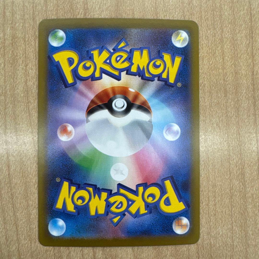 メガリザードンX EX ポケモンカード　SAR