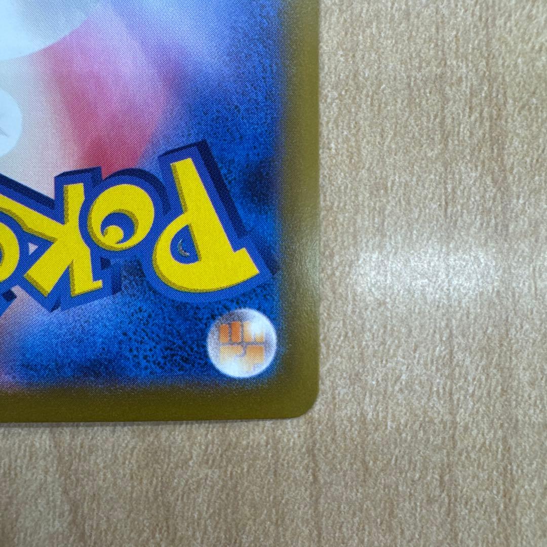 メガリザードンX EX ポケモンカード　SAR