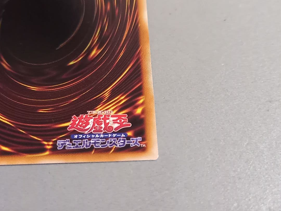 K9－17号 \"Ripper\" ★ プリズマティックシークレットレア ★ 遊戯王