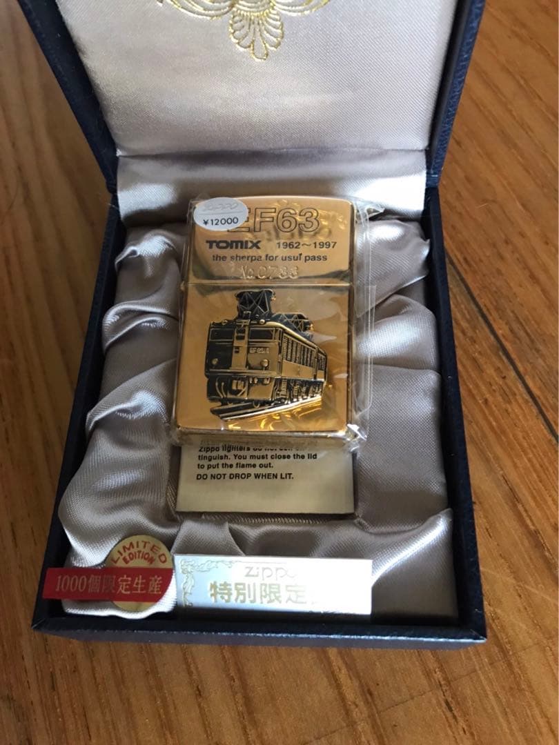 31日迄値下げ!ZIPPO 碓氷峠廃線記念1000個限定品EF63信越線　横川駅
