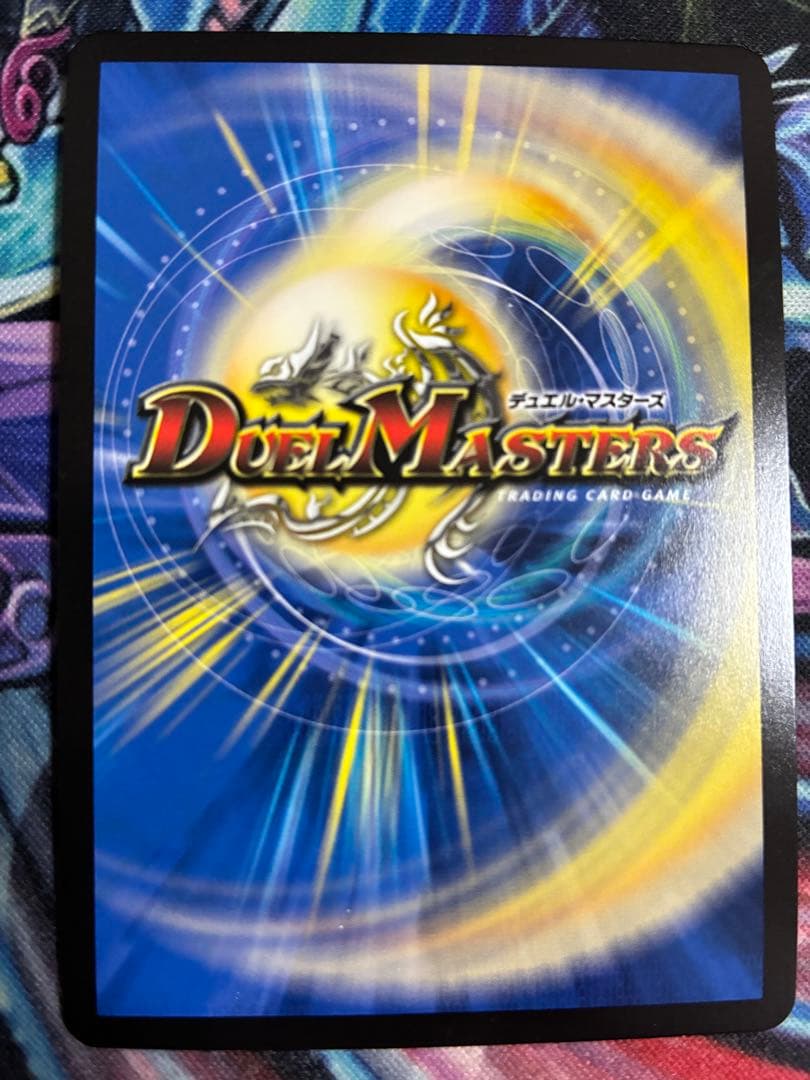 デュエルマスターズ アーテルゴルギーニ 金トレジャー 4枚