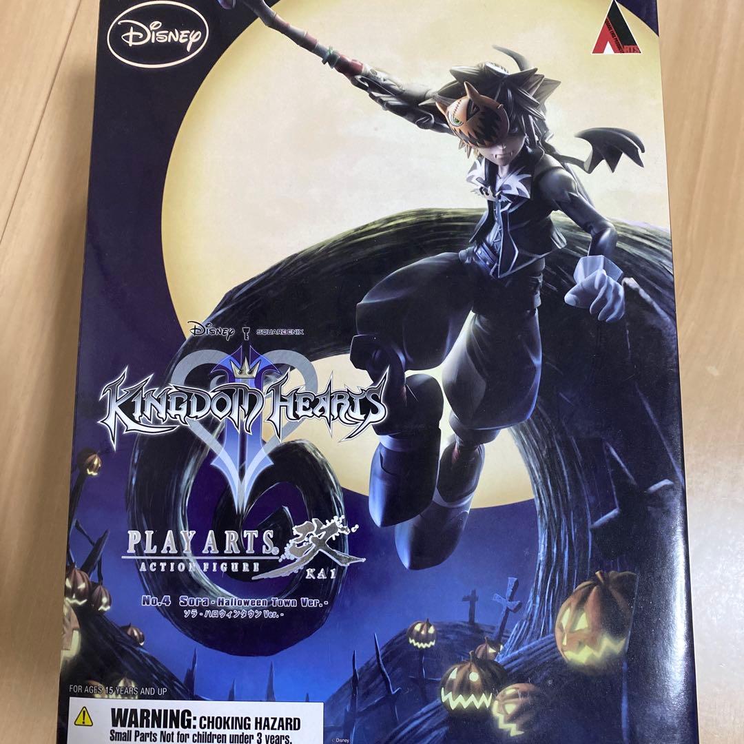 プレイアーツ改 キングダムハーツ ソラ ハロウィンタウンVer.