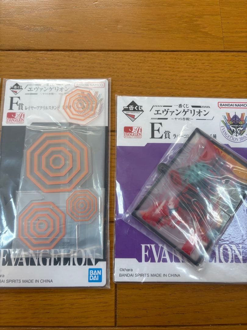 エヴァンゲリオン　1番くじのいろいろセットです（未開封）