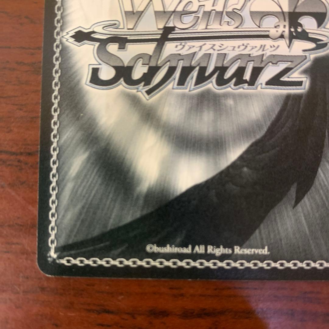 ナナ・アスタ・デビルーク　SPサイン