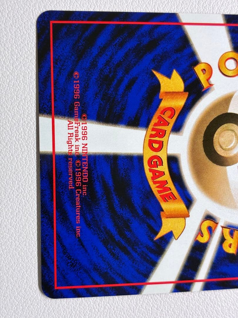 現物 ピカチュウ ポケモンカード　旧裏面　未使用　美品 拡張シート 1弾