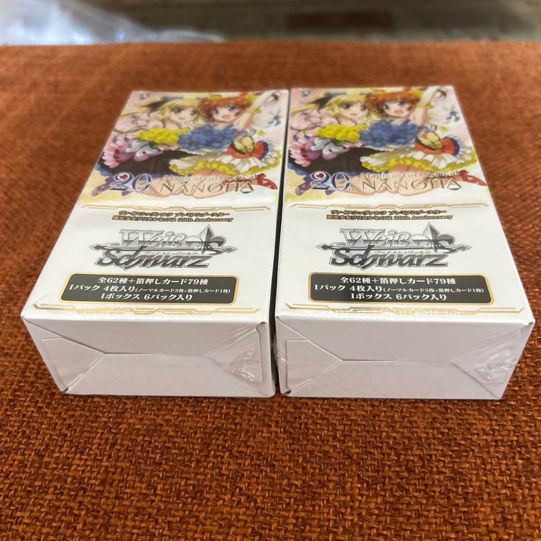 ヴァイスシュヴァルツ20th AnniversaryNanoha