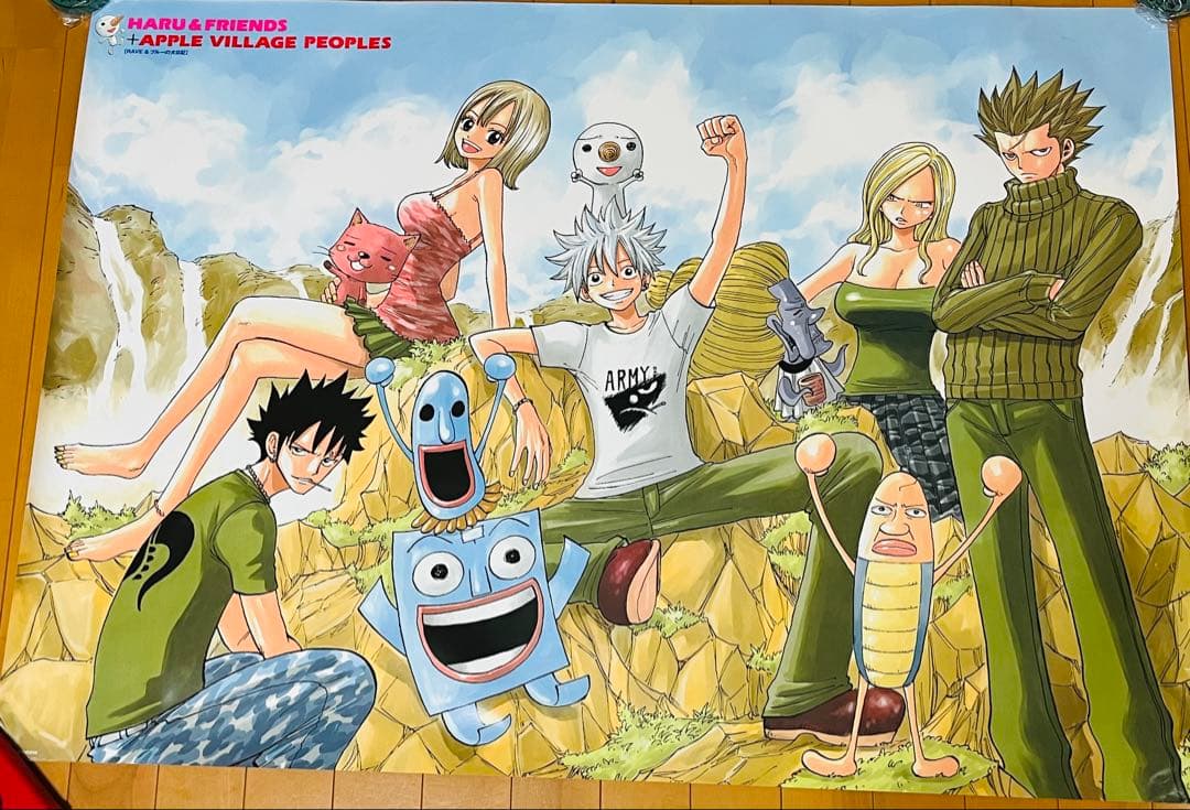 【非売品・レア】RAVE レイヴ Bigポスター　真島ヒロ