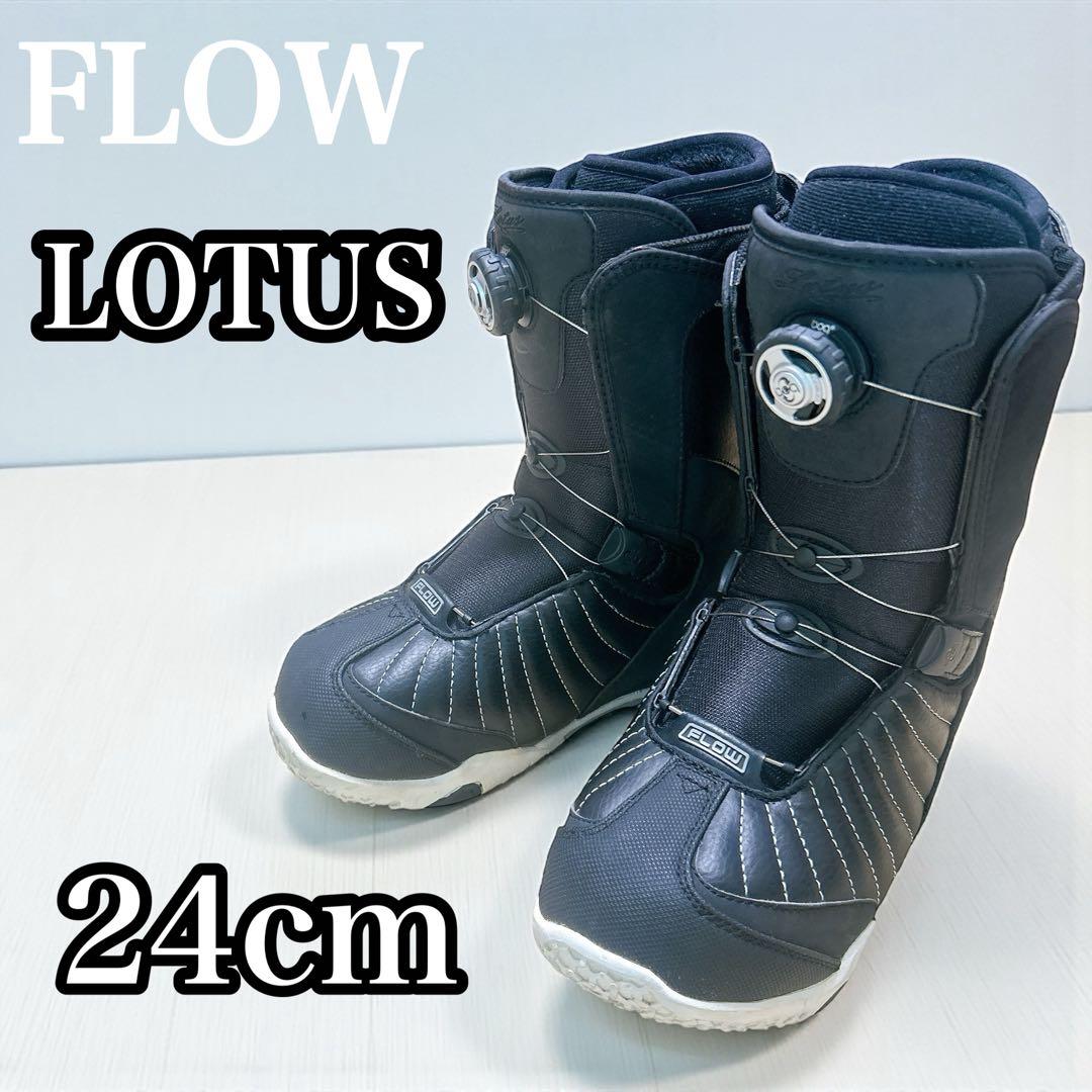 FLOW（フロー）スノーボードブーツ LOTUS 24.0cm BOAシステム