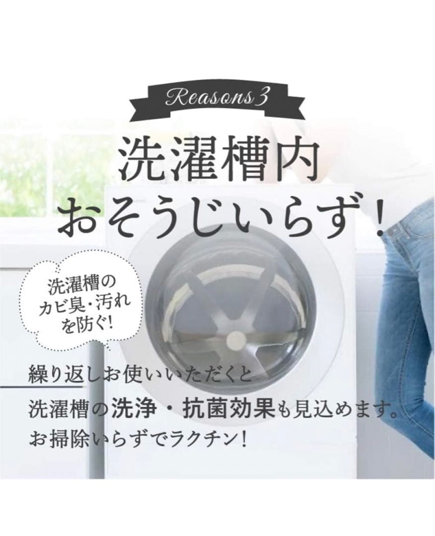 リネンナ　つけ置き洗濯洗剤詰替1キロ×3個