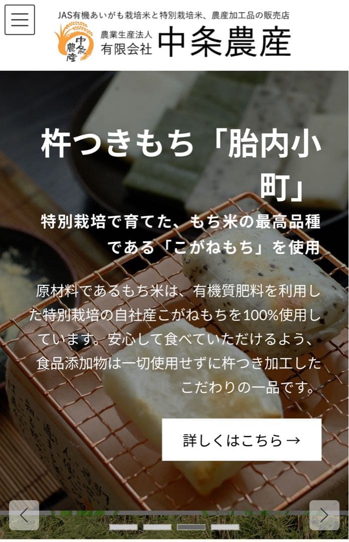 5本 白餅 18枚入れ お徳用 1kg 無添加
