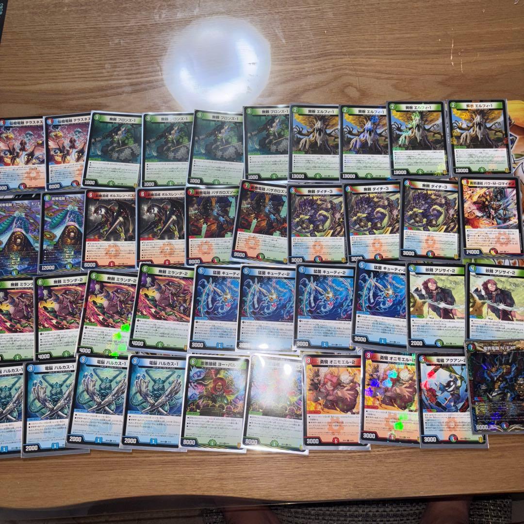 最終値下げデュエマ引退品