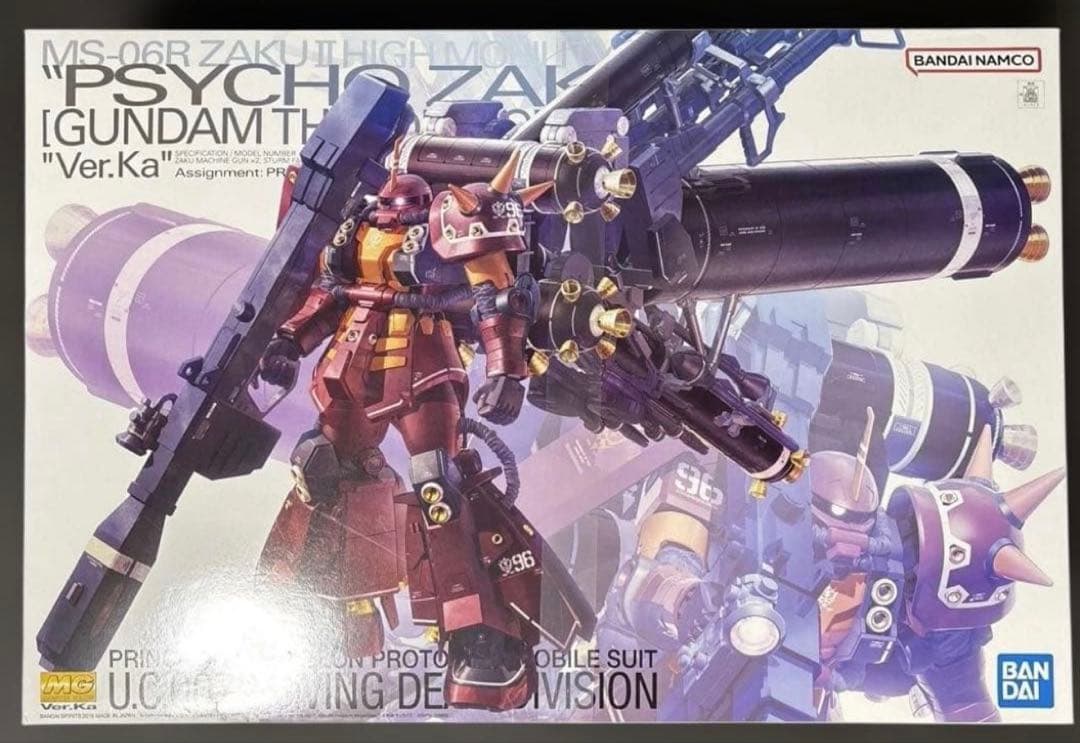 MG サイコザクVer.Ka