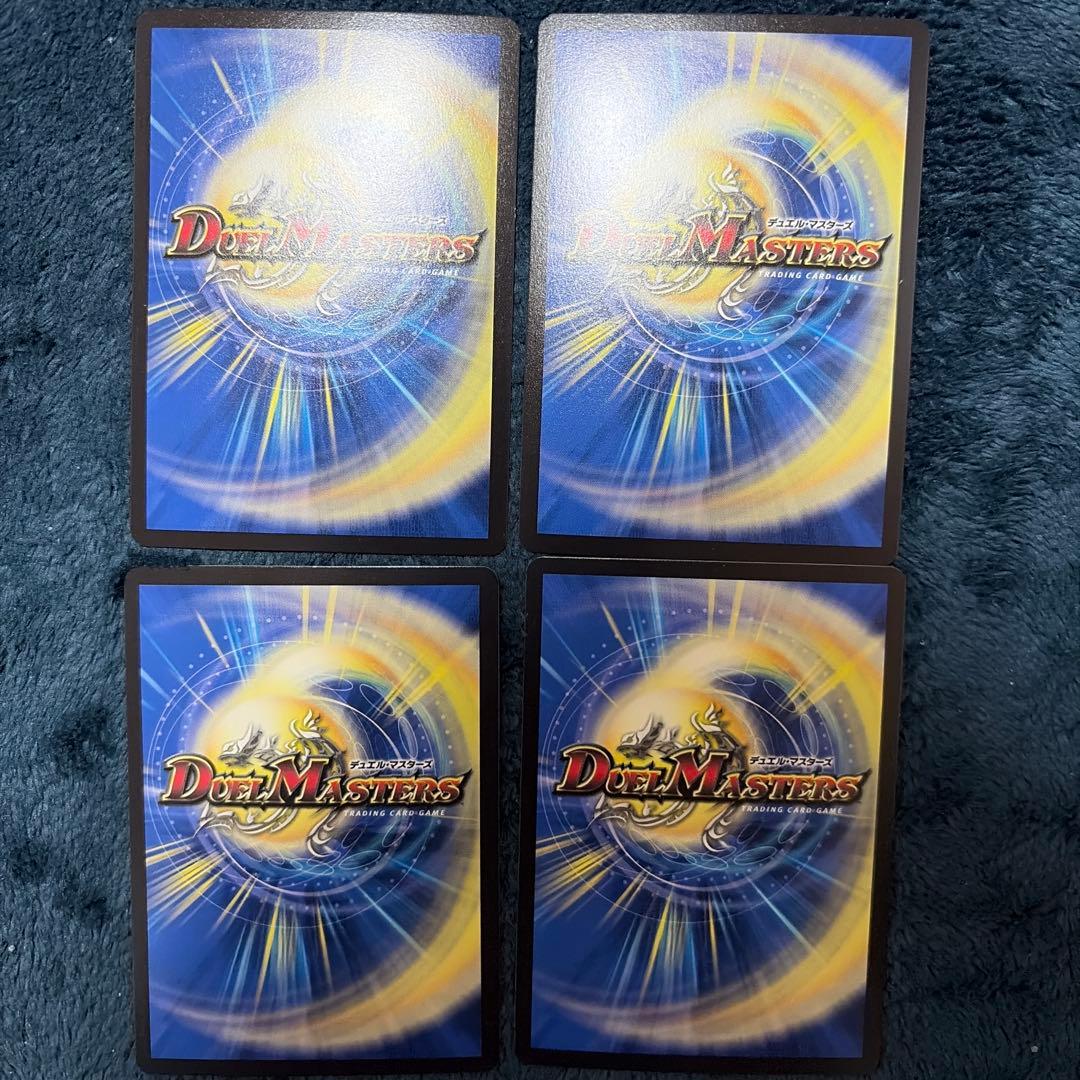 地封龍 ギャイア 神アート 4枚