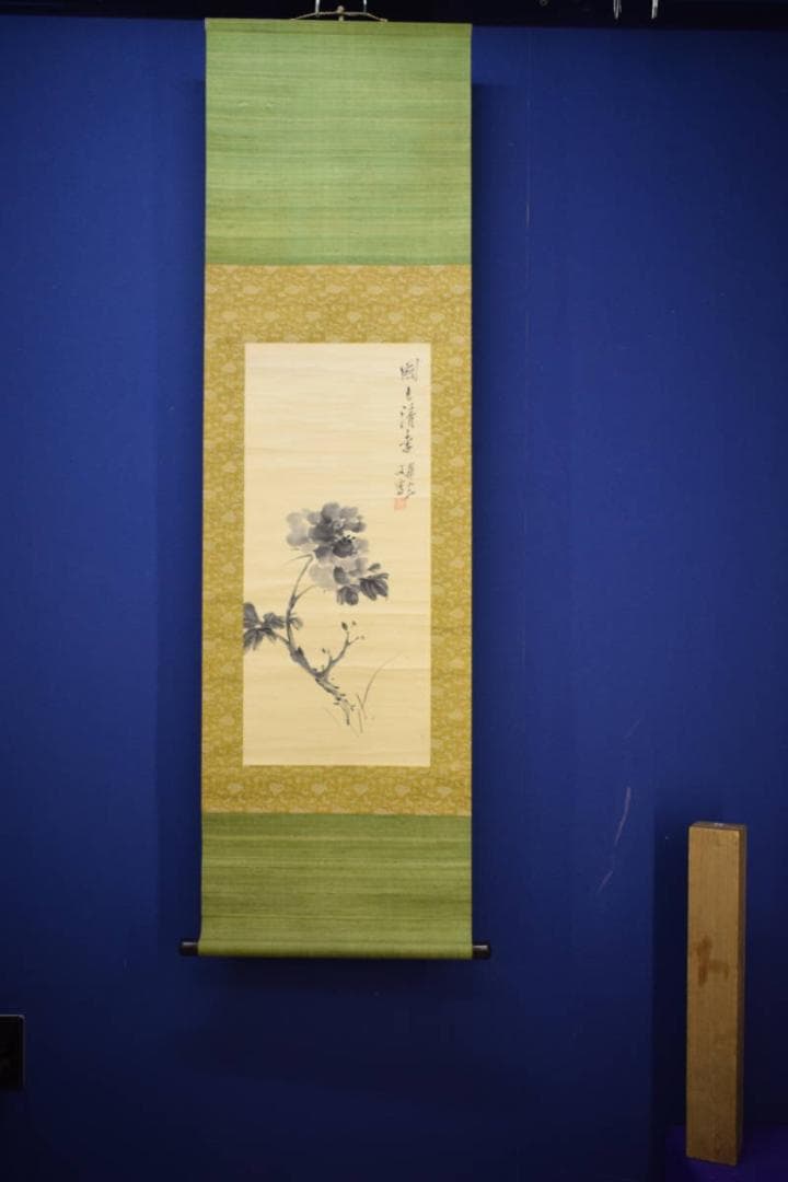 模写/渡辺崋山/渡辺華山/花画賛/菊画賛/布袋屋掛軸HJ-986