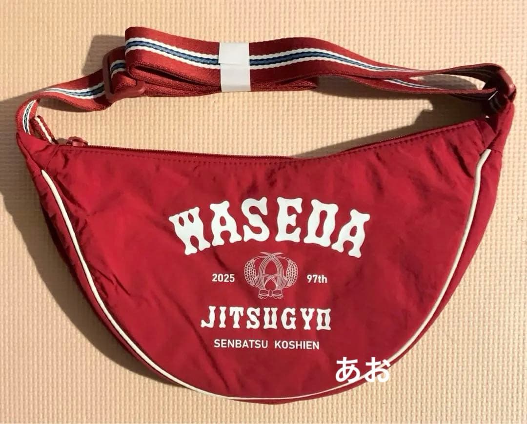 ★新品未使用★早稲田実業　甲子園　早実　ボディバッグ　斜めがけ　バッグ　ユニクロ
