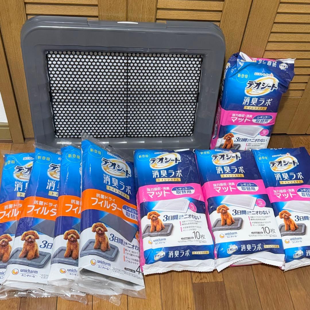 お値下げ！消臭ラボ シート・フィルター・本体・メッシュガードセット