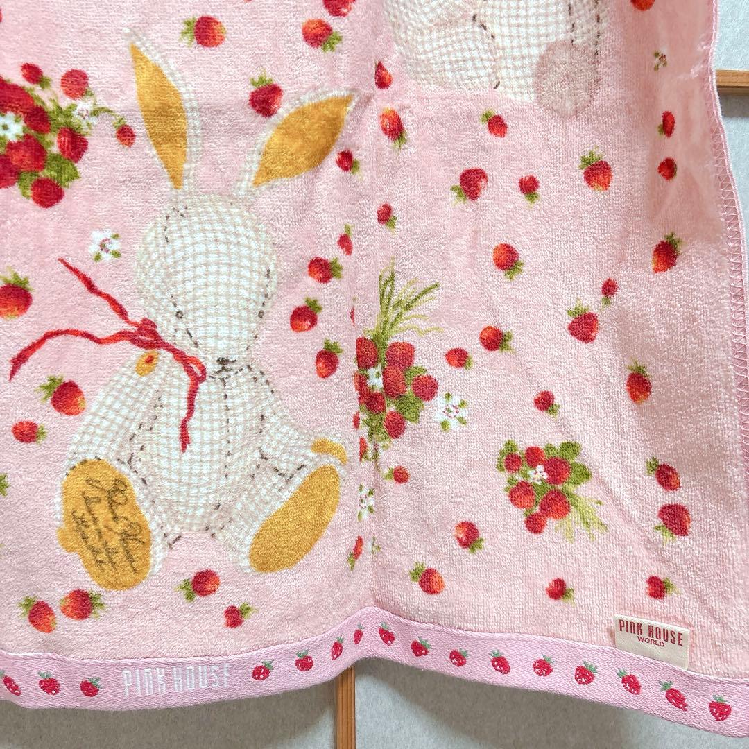 PINK HOUSE（ピンクハウス） バスタオル 苺・兎柄 ピンク色