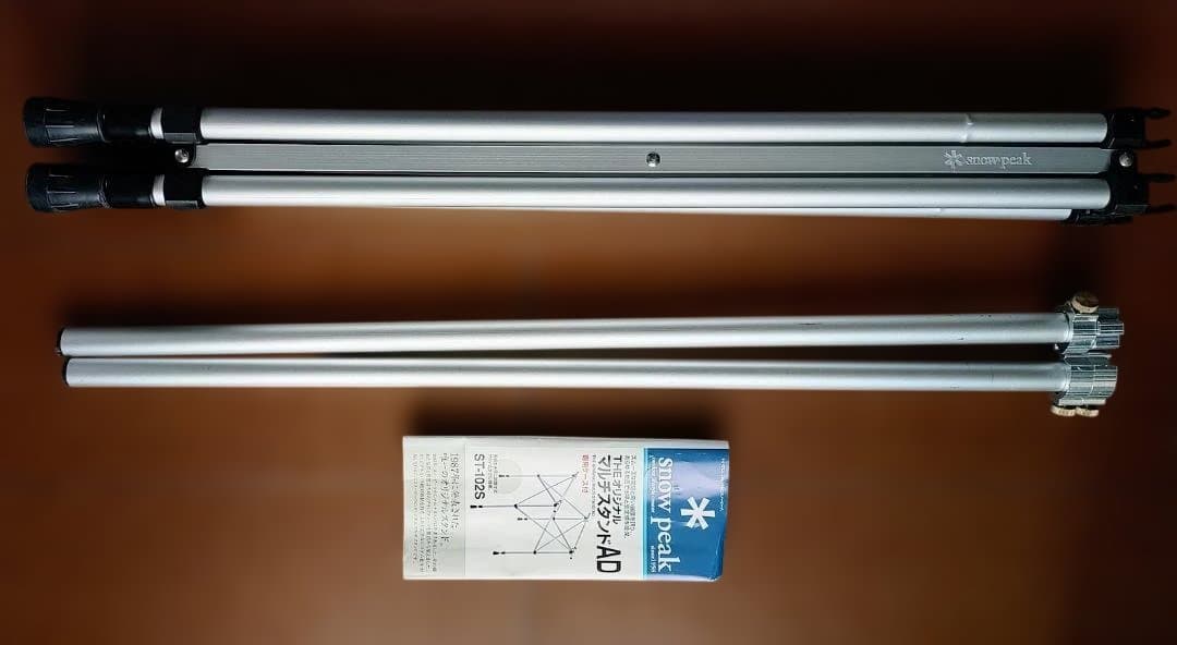 スノーピーク マルチスタンド ST-102S ＋ ブリッジバー 名作キャンプギア