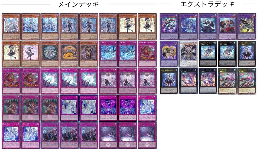 【遊戯王】ラビュリンスデッキ スリーブ おまけ多数 霊王の波動