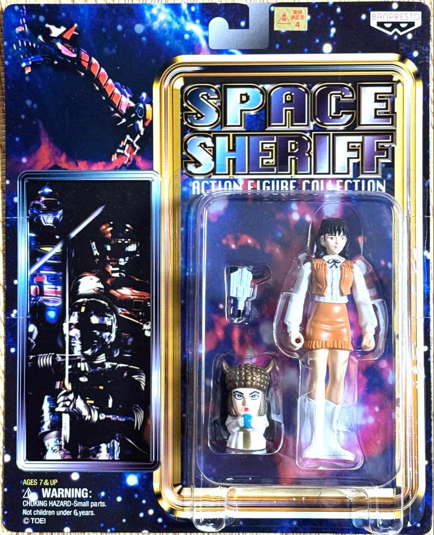 宇宙刑事　アクション　フィギュアコレクション　全6種