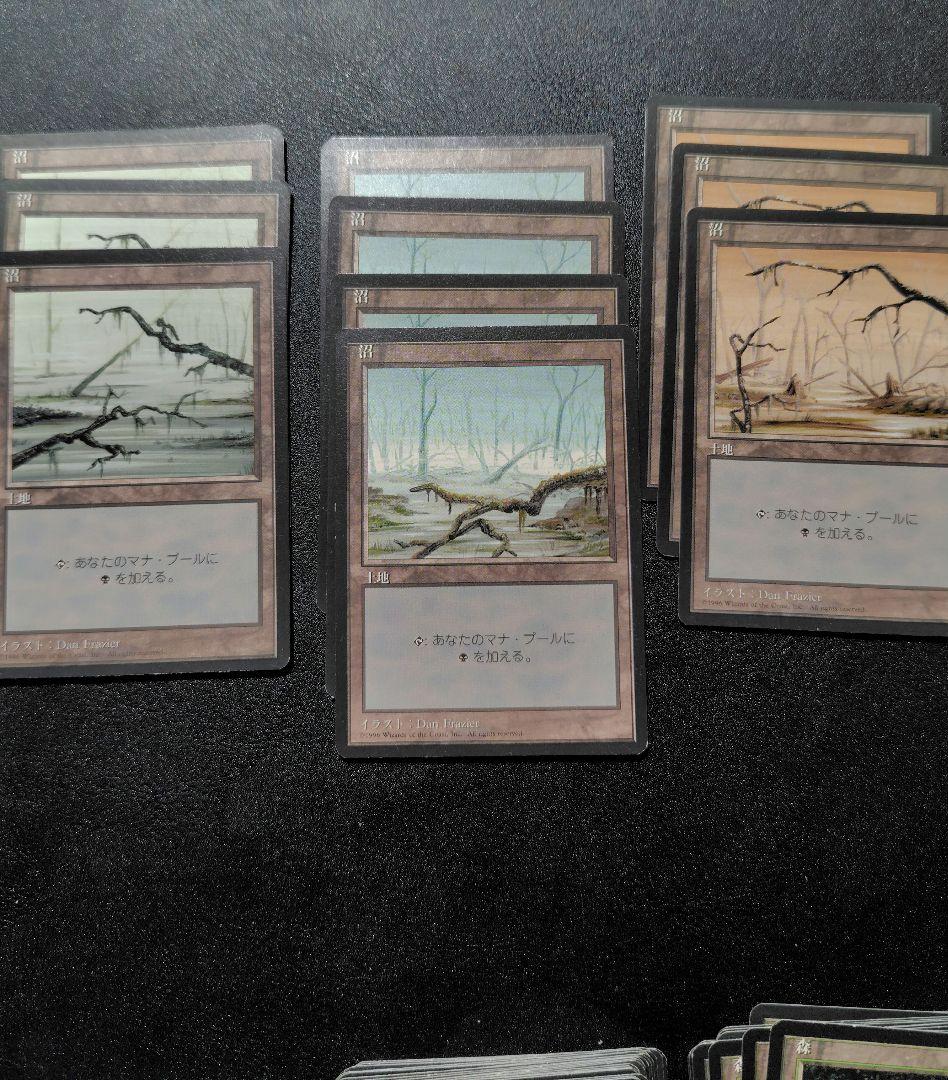 MTG 4版黒枠セット