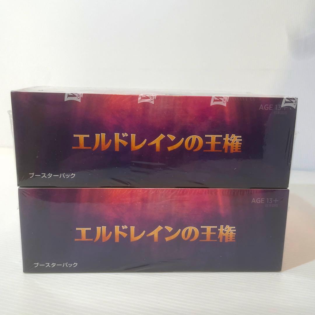 エルドレインの王権 ブースターパック 2Box  日本語版 新品未開封 MTG