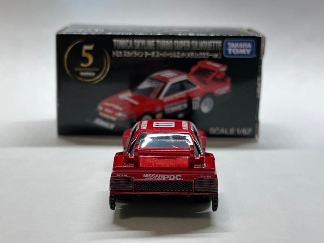 トミカプレミアム 5周年 スカイライン ターボ スーパーシルエット 当選品