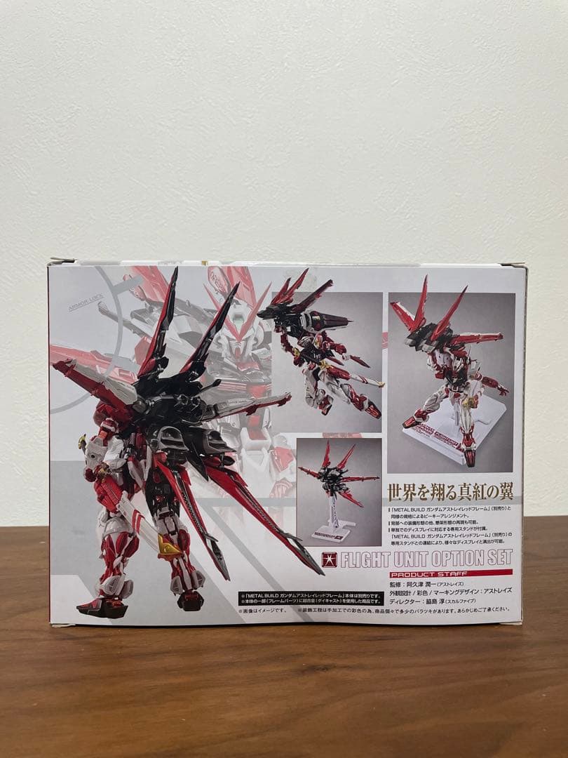 メタルビルド ガンダムアストレイ レッドドラゴン 6点セット