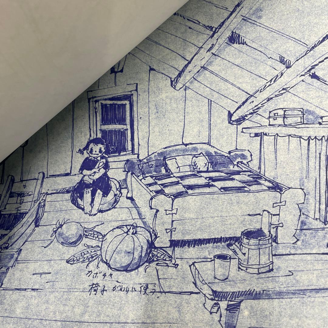 草原の少女ローラ　設定資料　青焼き　日本アニメーション