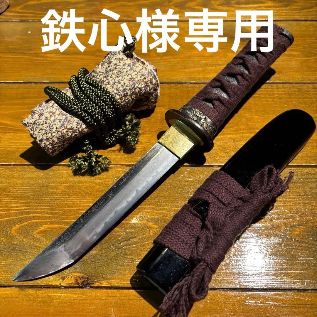 日本刀残欠クラフトナイフNo.96 藤井兼藤 切先