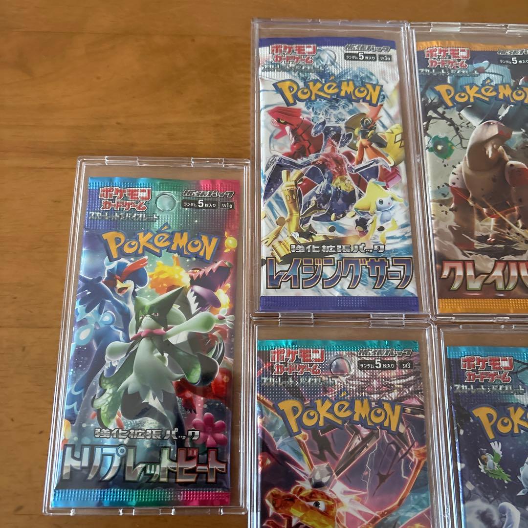 ポケモンカードパック8個セット