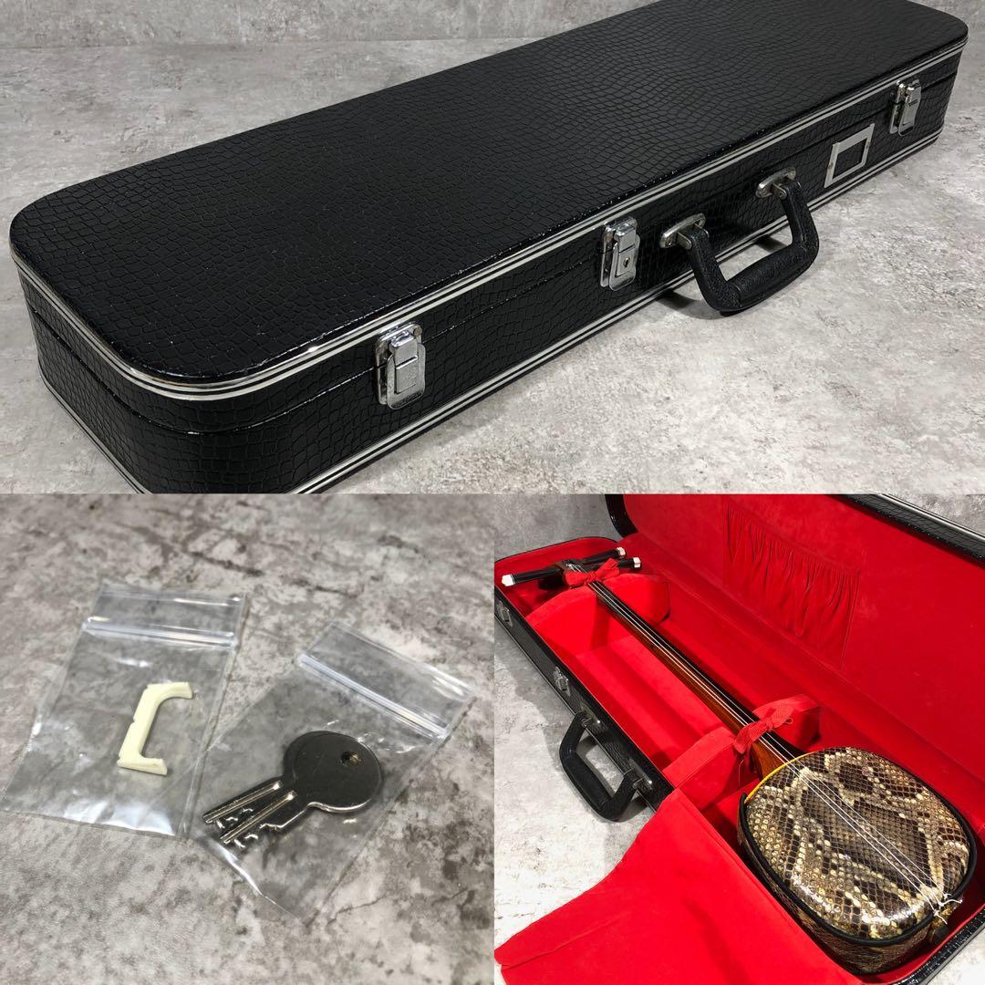 美品 高級 沖縄三線 本島産黒木 クルチ 本蛇皮 一枚張り 三線 ピックアップ付