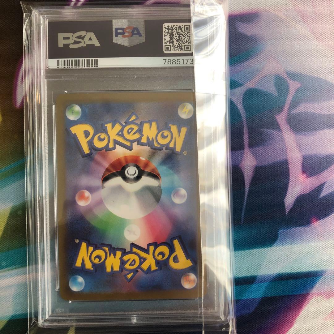 ミュウex SAR SV2a ポケモンカード151 205/165 PSA10