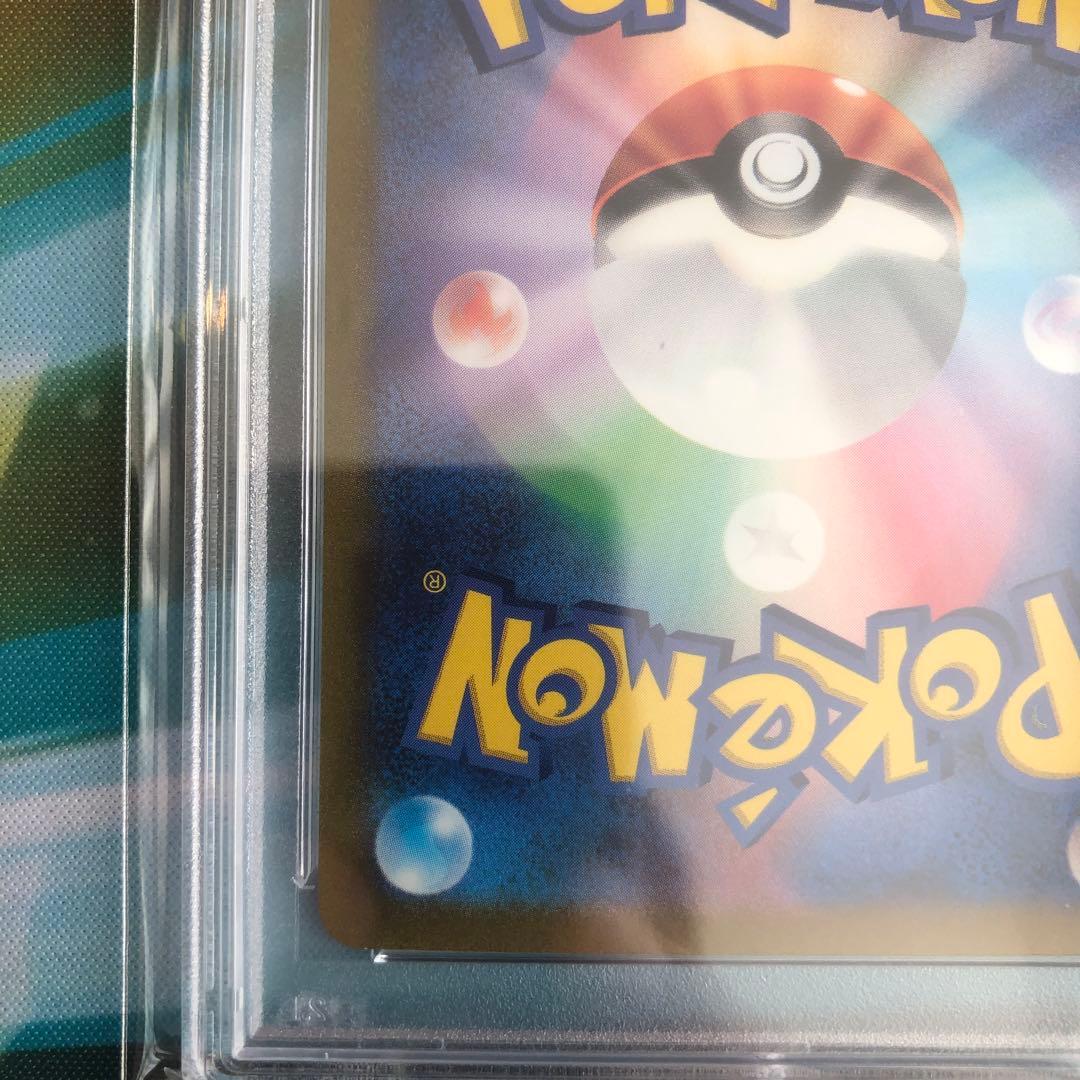 ミュウex SAR SV2a ポケモンカード151 205/165 PSA10