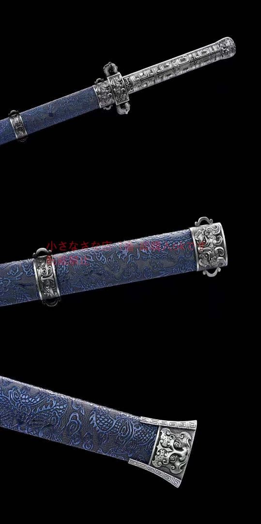 独占特許製品【冥蛇】 古兵器 武具 刀装具 日本刀 模造刀 居合刀