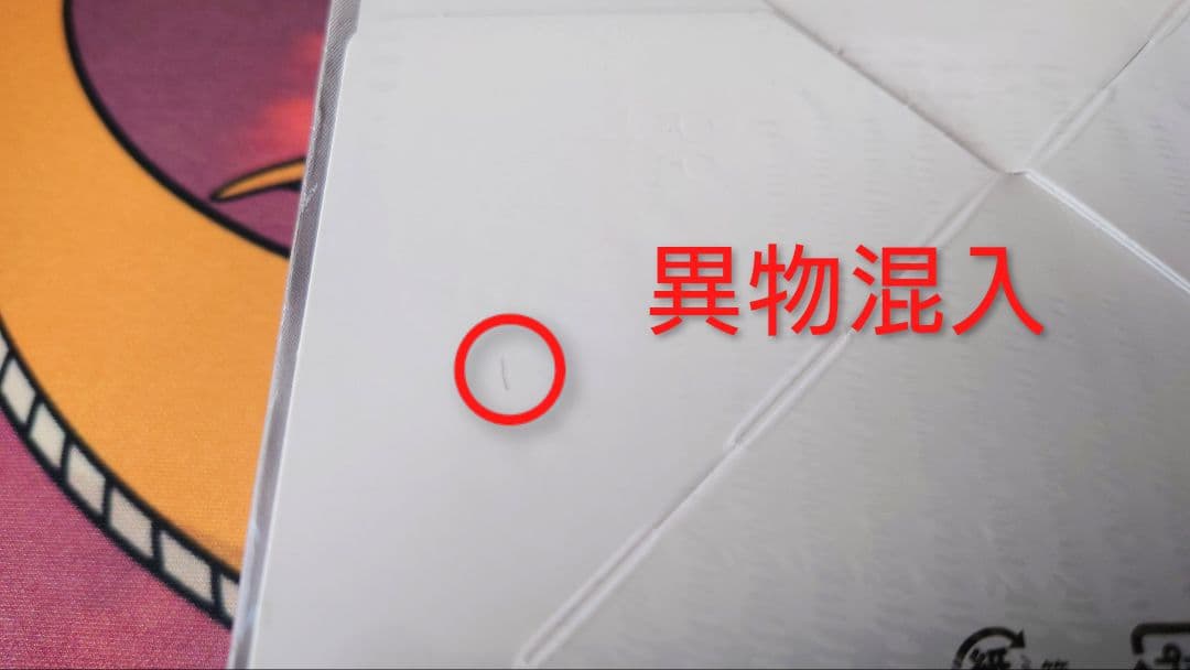 ポケモンカードゲーム　トリプレットビート　1BOX