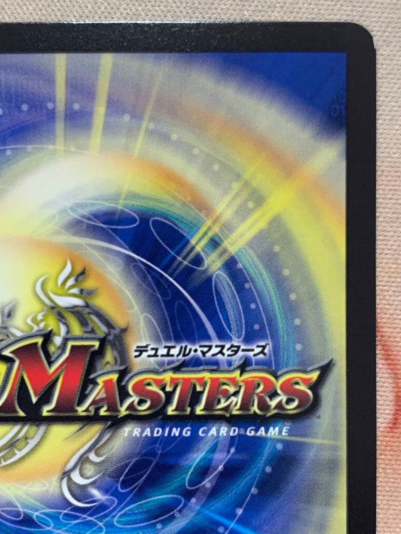 「修羅」の頂VANベートーベン　バンベートーベン　ヴァンベートーベン　プロモ