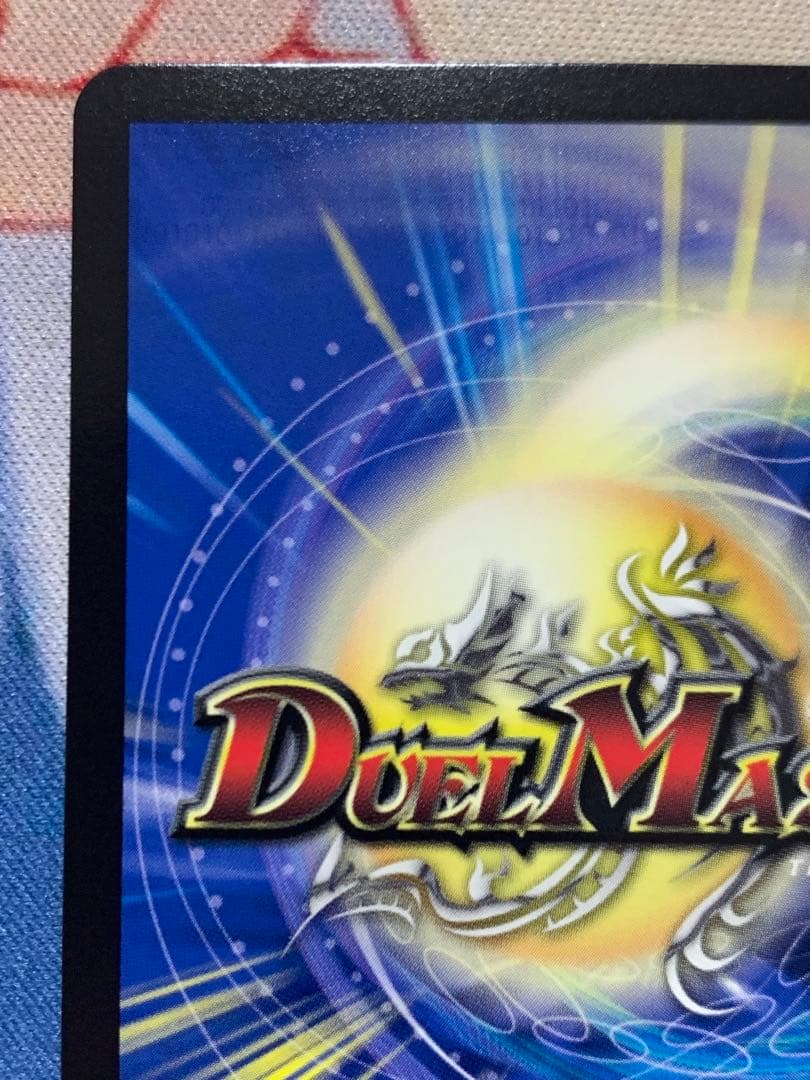 「修羅」の頂VANベートーベン　バンベートーベン　ヴァンベートーベン　プロモ