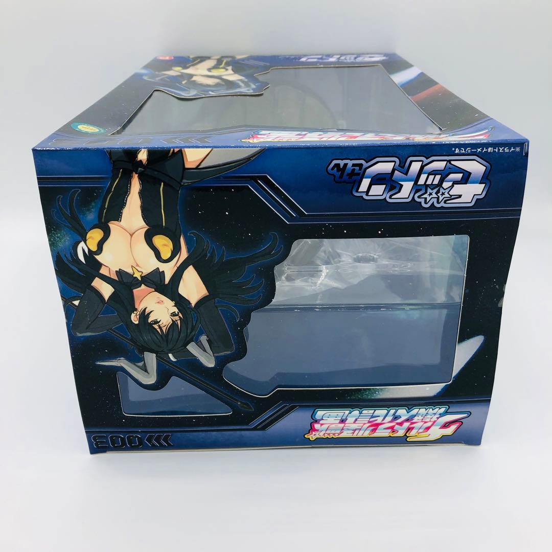 プレックス ウルトラ怪獣擬人化計画 ゼットンさん