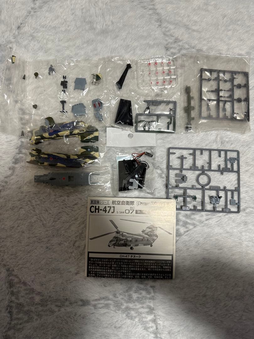 TOMYTEC CH-47J 1/144 &ローター回転ユニット　セット