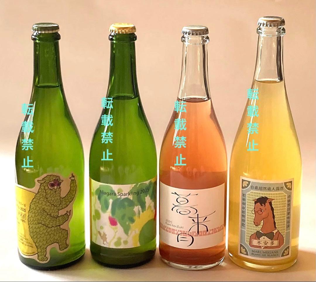 日本ワイン北海道ワイン　農楽蔵他ペティアン4本セット